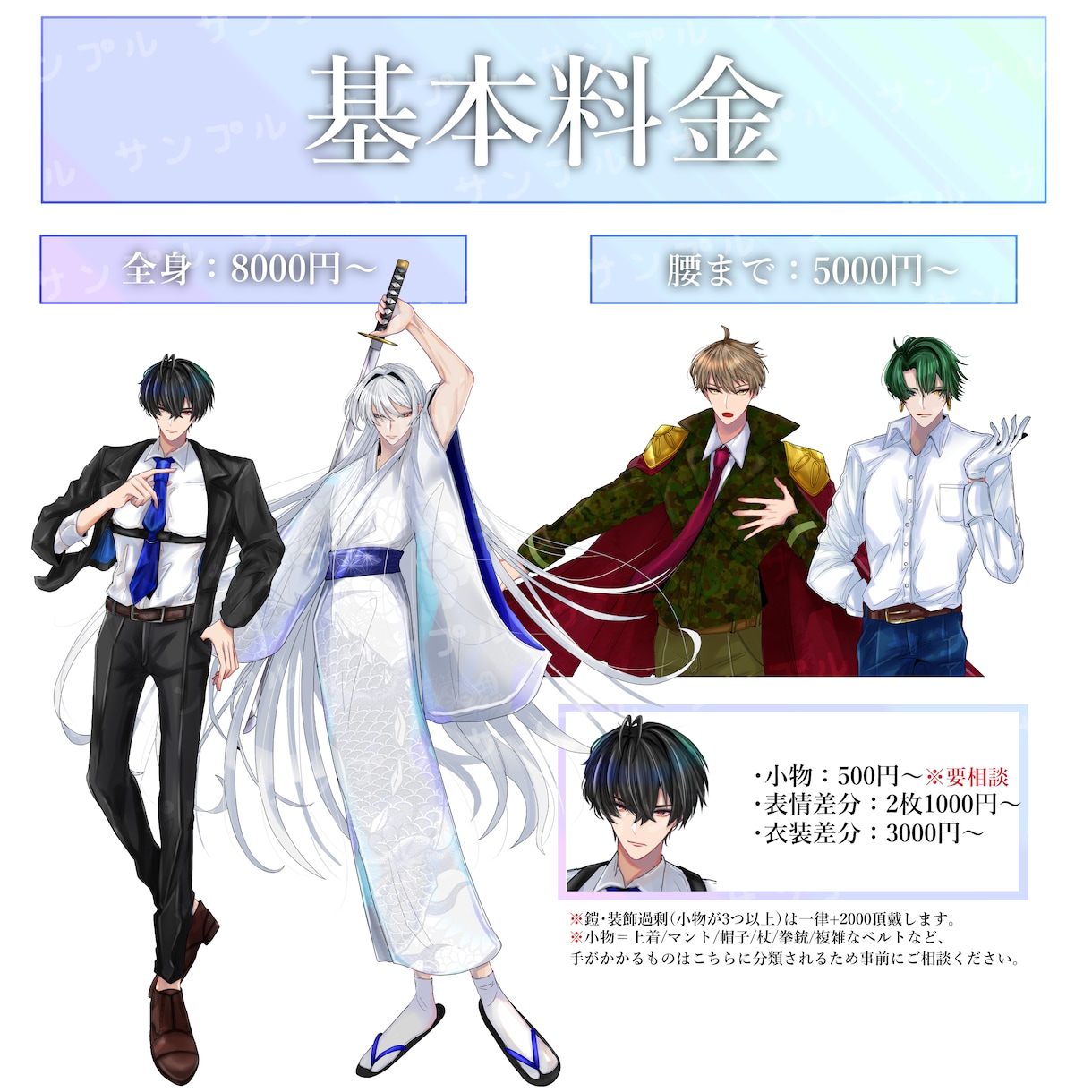 ゲーム、TPRGの立ち絵・キャラクターを制作します 全身～アイコンまで！　顔の良いキャラクターが得意です。 イメージ2