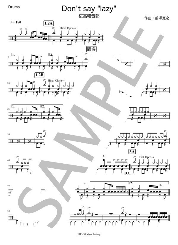 ポピュラーミュージックのドラムの楽譜をお届けします 極力原曲に近いドラム譜を書きます！初級～中級レベル イメージ7