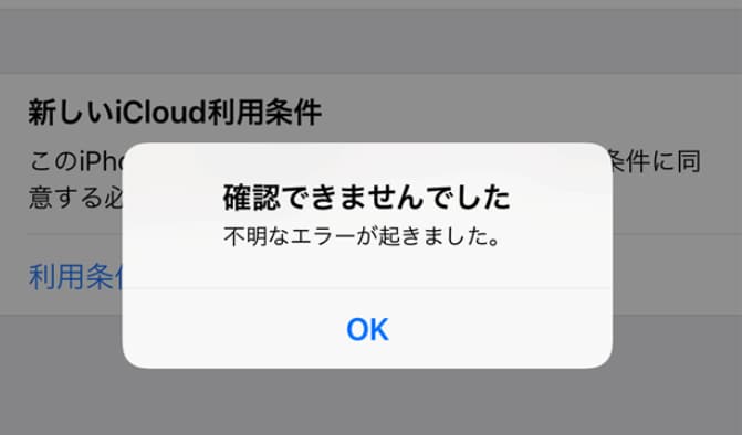 パソコン・スマホのトラブルを解決します 電子機器類、ソフトについて分からないことを「何でも」！ イメージ3