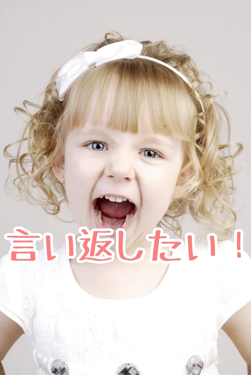 意見が言えなくて辛い…文字のやりとりで相談できます 元陰キャコミュ症いじめられっ子の僕に任せてください✨ イメージ1
