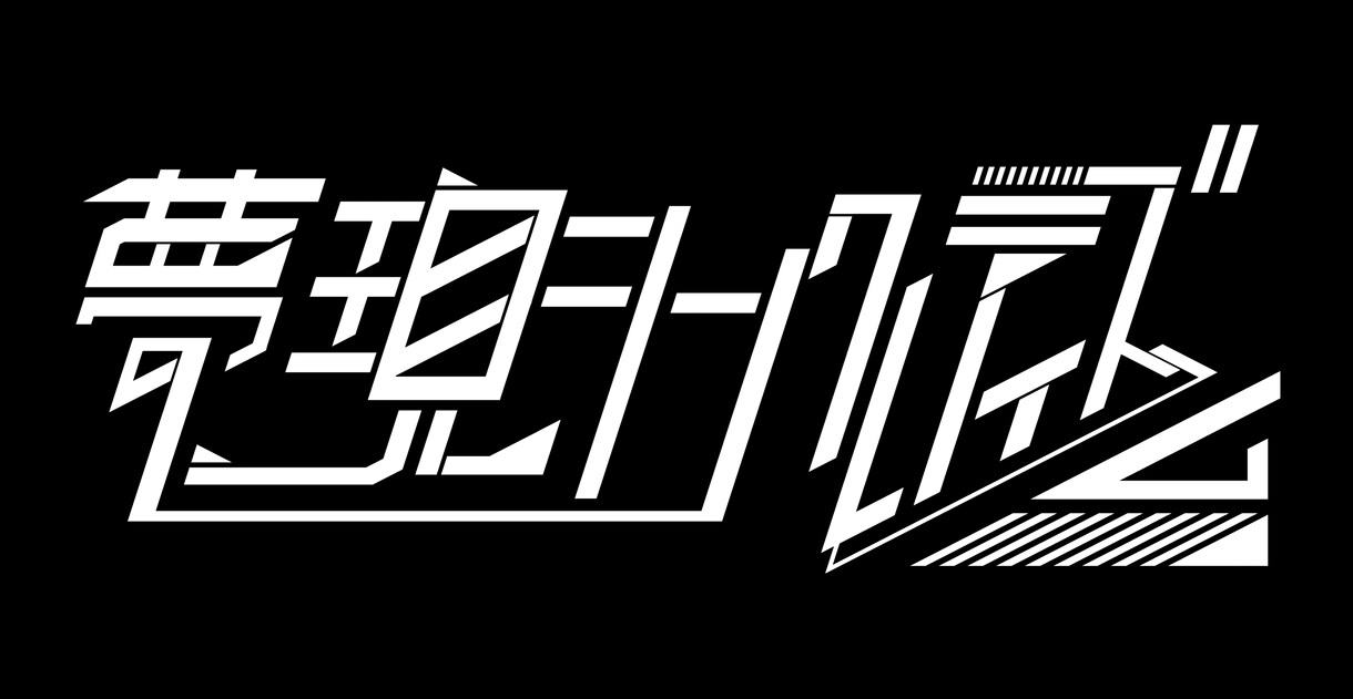 ロゴ描きます まじDOPE！商用可能です！アパレルにおすすめ！ イメージ9