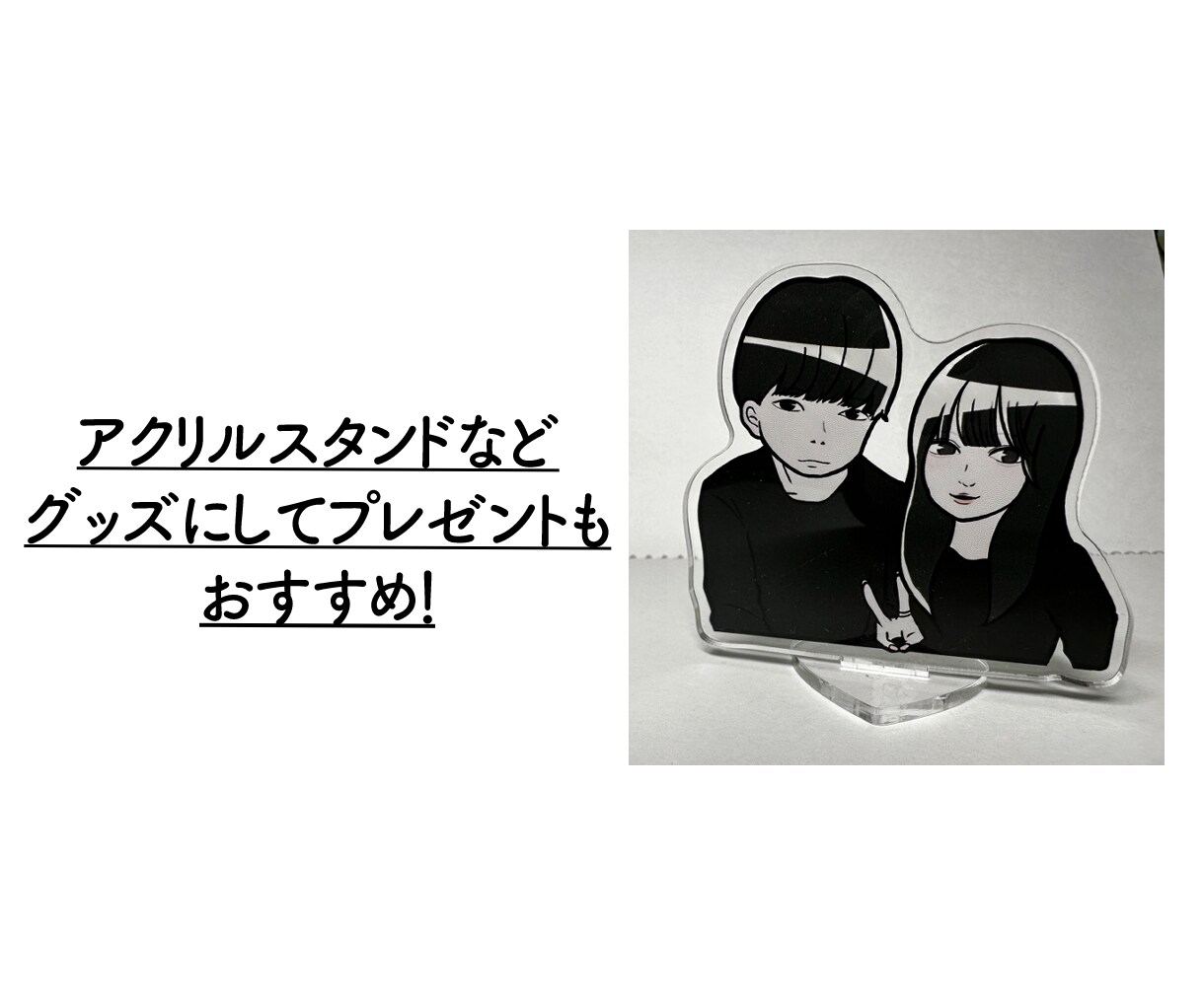 カップルや友達など2人組の似顔絵を描きます 可愛いイラストでサプライズやお祝いをしてみませんか？ イメージ4