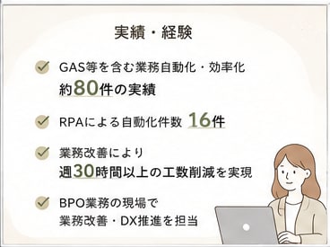 GASで面倒な業務を自動化・効率化します 毎日の手作業を減らし、使いやすい仕組みを作ります イメージ4