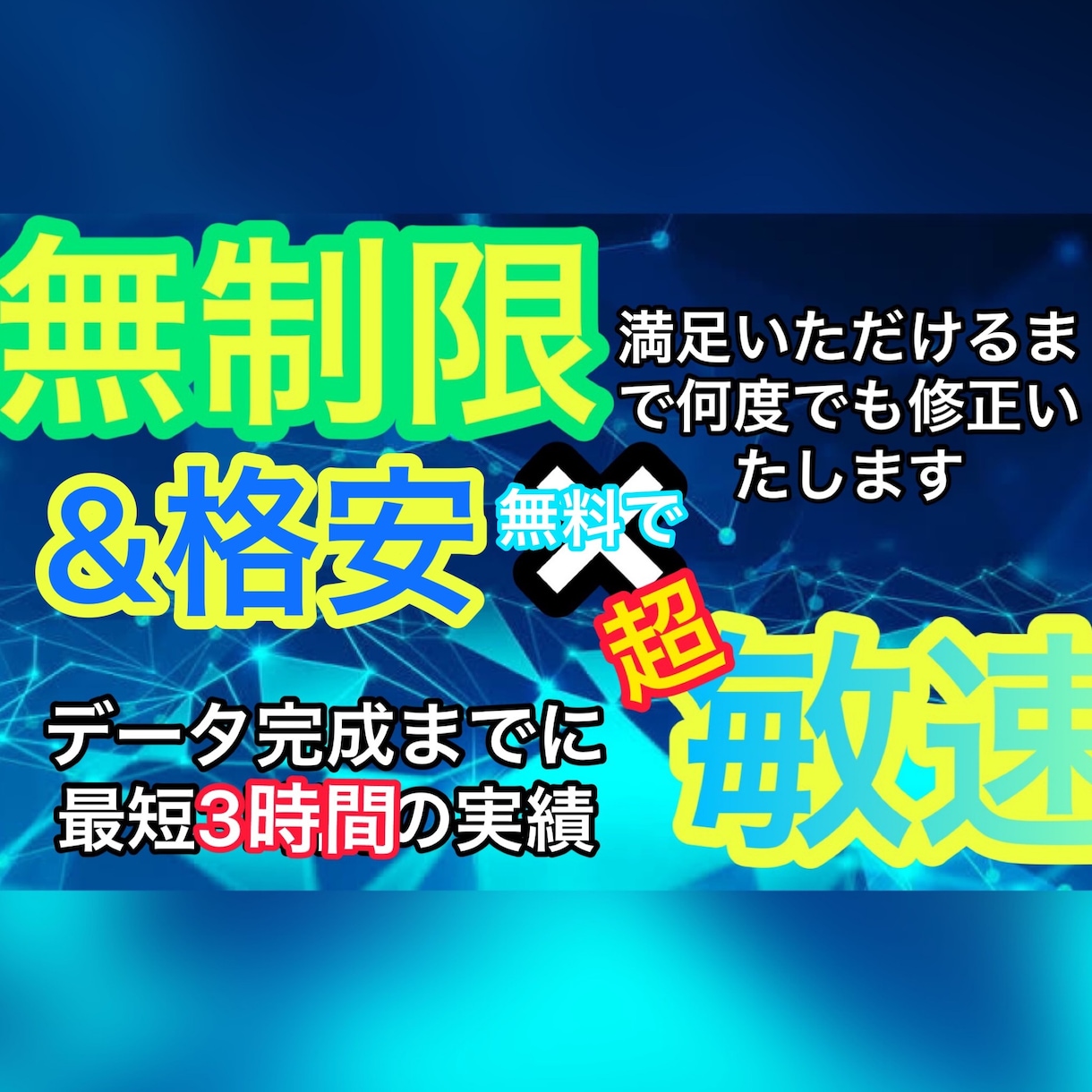 ブログ記事の文章作成をします 文章作成を最短1日でご提供いたします！ イメージ5