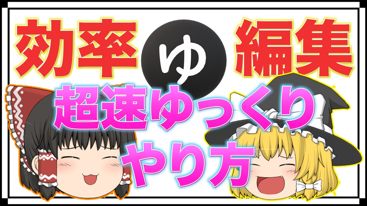 サムネイル作成いたします スピード納品！低価格！高クオリティ！ イメージ4