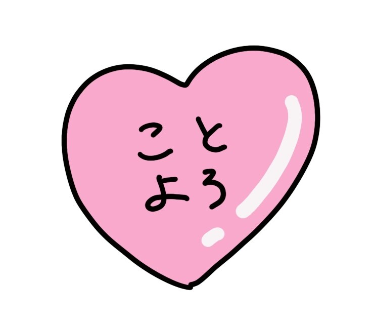 LINEやTwitterのイラスト書きます 背景をくみとり、ゆるりとした世界観で作成します！ イメージ3