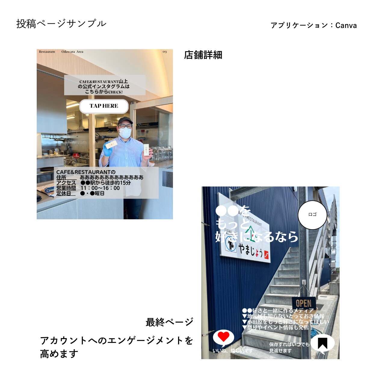 Instagramグルメ専用テンプレート作成します 注目されるアカウントに変わる！グルメ・レジャー投稿専用 イメージ7