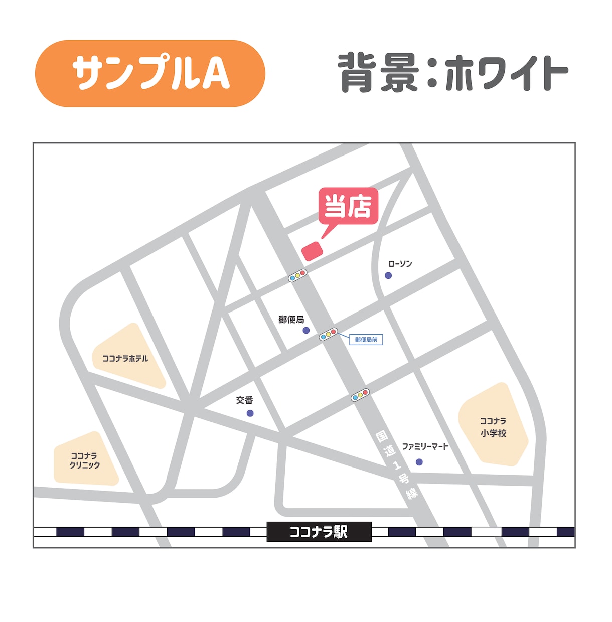 地図作成します 何度でも修正！商用可！シンプルな地図を作成します イメージ2