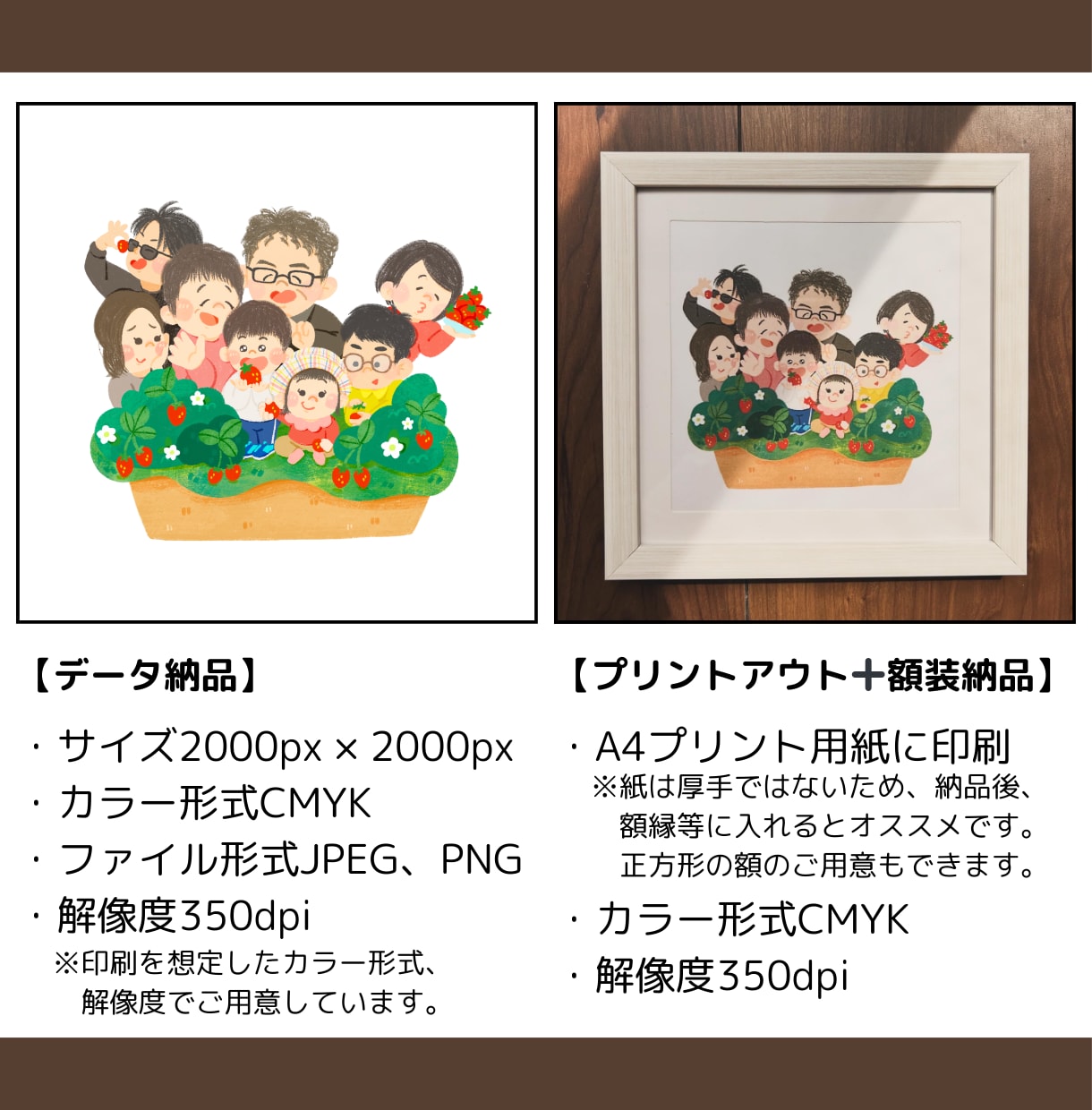 大切な思い出をイラストに！かわいい似顔絵描きます お祝い◎プレゼントも！思い出感じる可愛く飾れる似顔絵描きます イメージ3