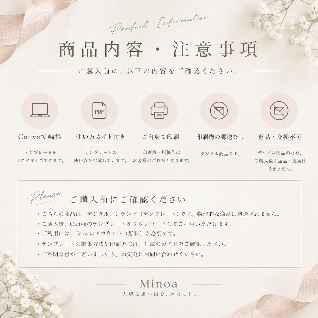 韓国風のおしゃれな席札テンプレートを販売します Canvaで簡単編集。結婚式を彩る上品なデザイン イメージ4