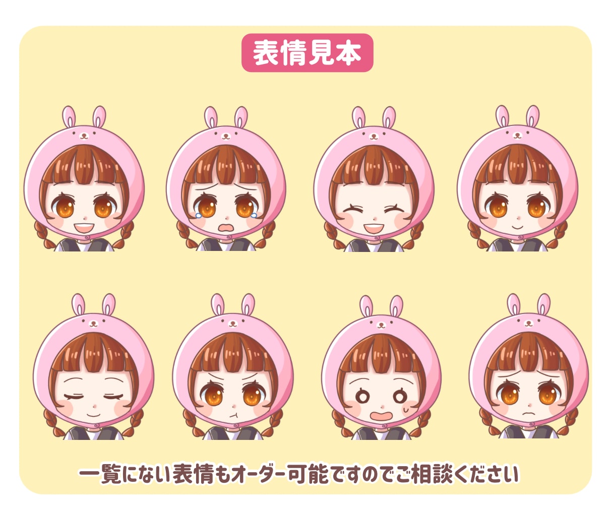 目立っちゃう！可愛着ぐるみイラスト描きます アイコン、動画や配信、似顔絵プレゼントにぴったり！ イメージ6