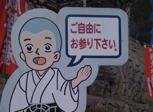 お坊さんがお話聞きますどんなことでも結構です少しでもお話聞けたら幸いです イメージ2