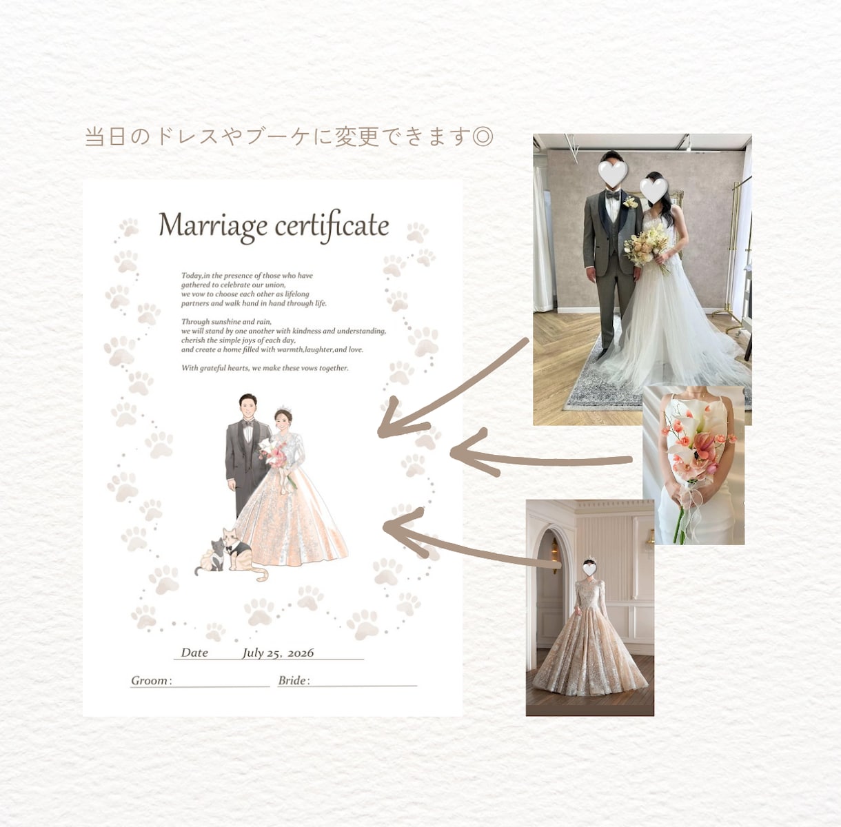 結婚式後もずっと飾りたくなる結婚証明書お描きします ナチュラルで洗練された、特別な１枚を イメージ2
