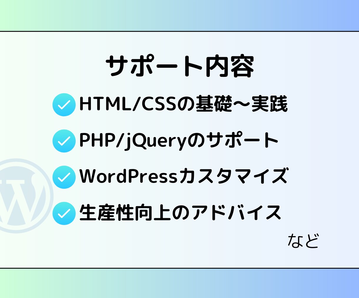 コーディングのお悩み・疑問を解決します 初心者向け＊生産性向上の方法についても解説します イメージ2