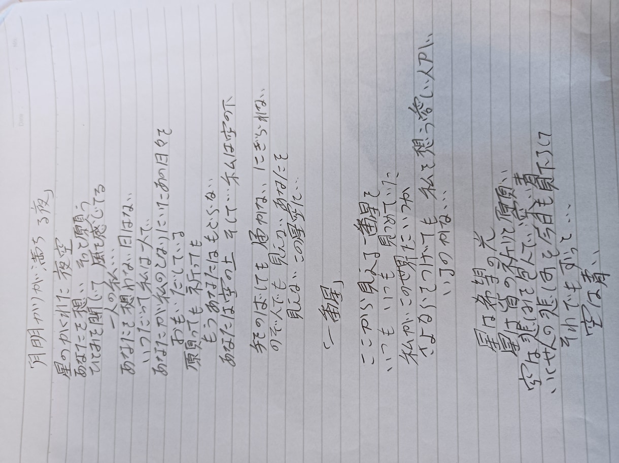 詩も販売します。絵は要望になるべくこたえます 主に女神様系を書く。強みは斬新 イメージ8