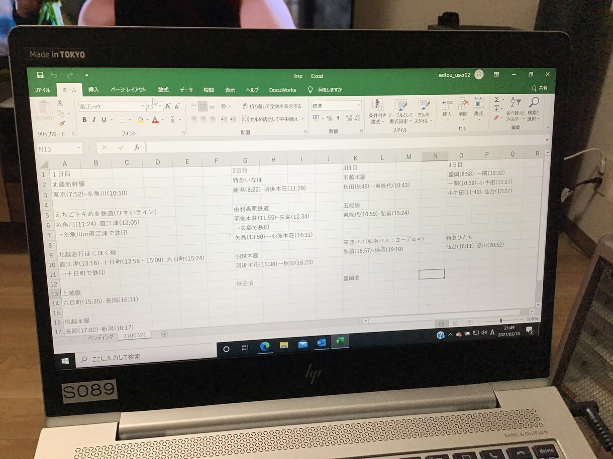 品質管理文書の雛形作成承ります 原料原産地証明書、製品検査成績書などの品質管理文書 イメージ1