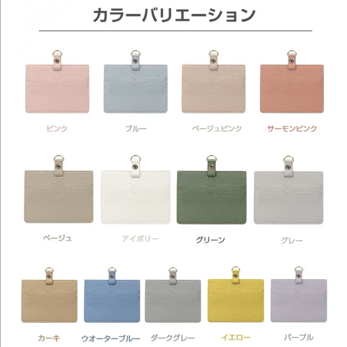 海のパスケースを製作します 出勤・登校のたびに心躍る海模様をお届けします イメージ3