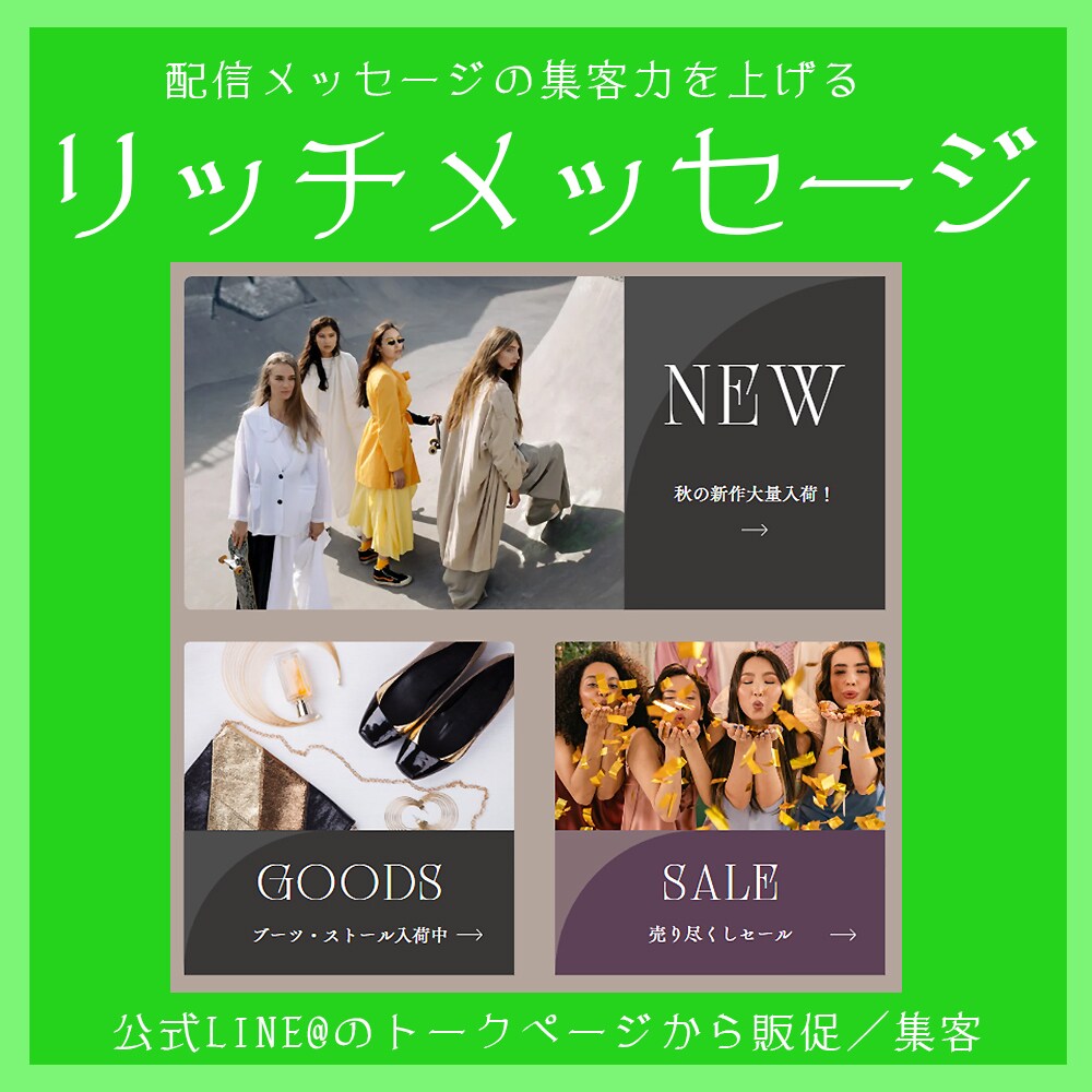 月額サポート|開設設定の代行と初動サポートします 自身で思い通りのLINE集客が出来るまで魂を込めてサポート イメージ3