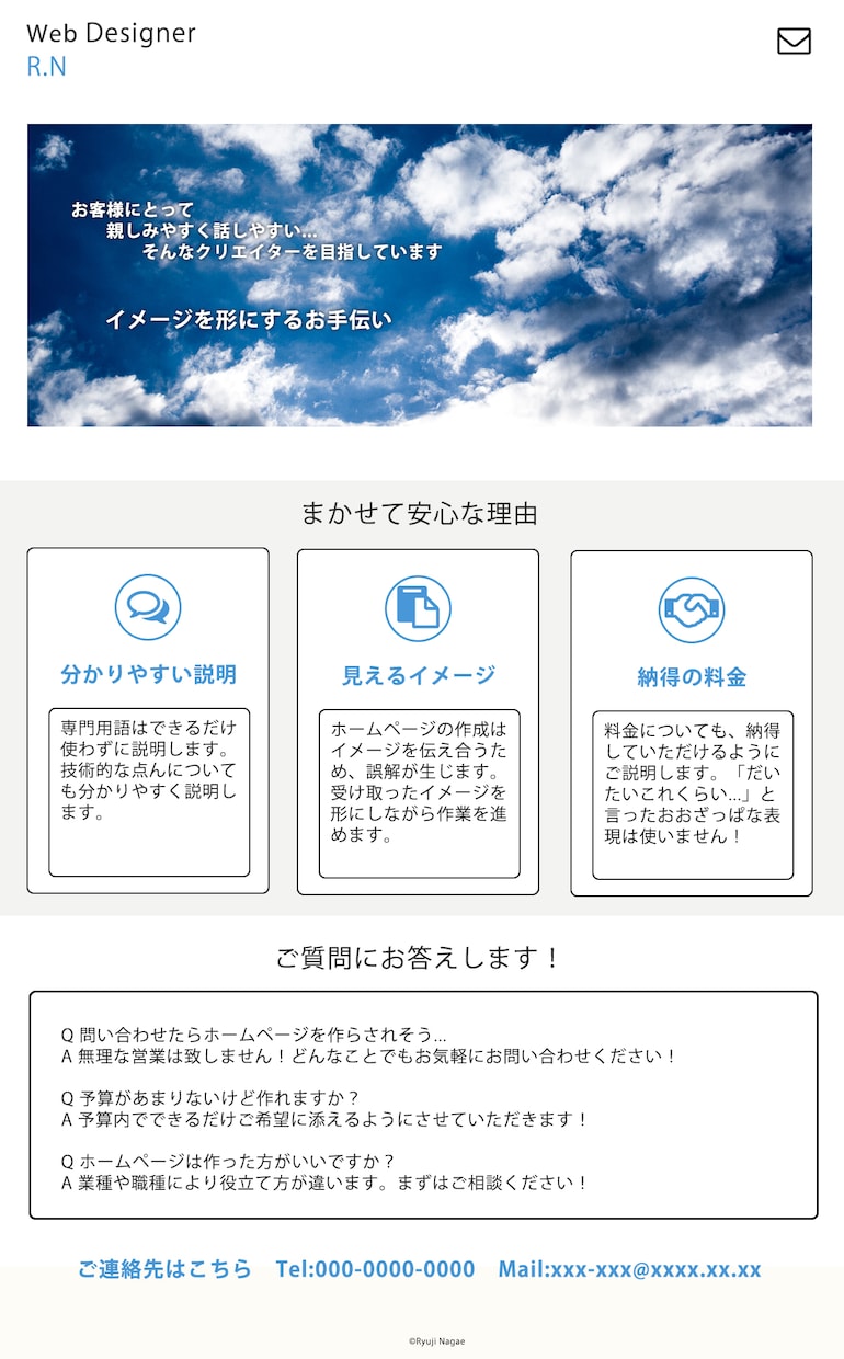 最大１万円で３ページホームページ作成します デザインから作成まで引き受けます！ イメージ2