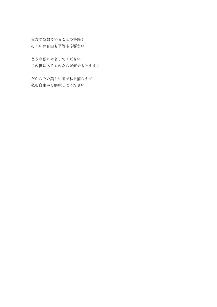 恋文提案します ウィットに富む愛を届けたい人へ イメージ7