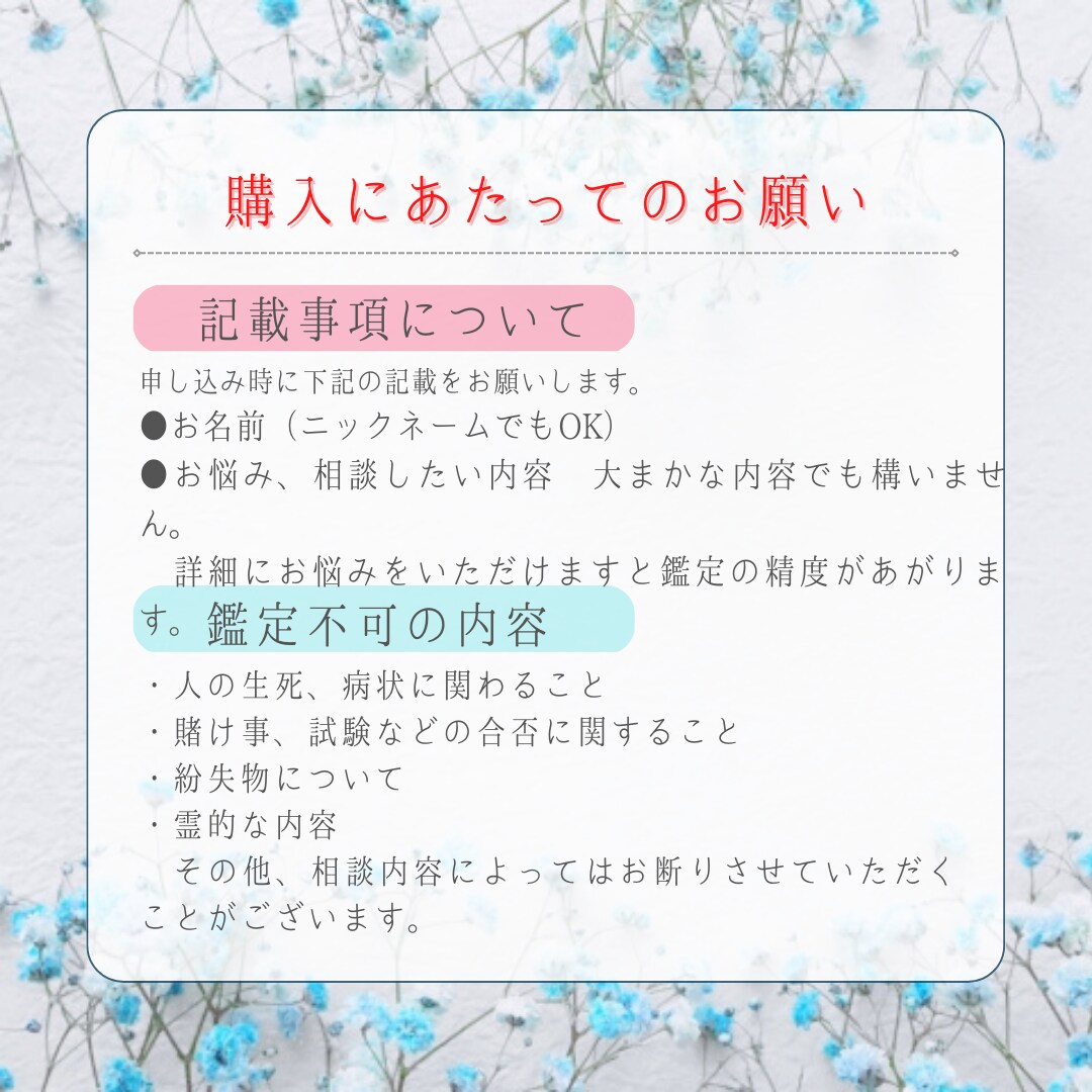 霊感タロット♡気になるお相手の気持ち視ます 片思い/復縁/秘密の恋。貴方の恋を鑑定します イメージ4