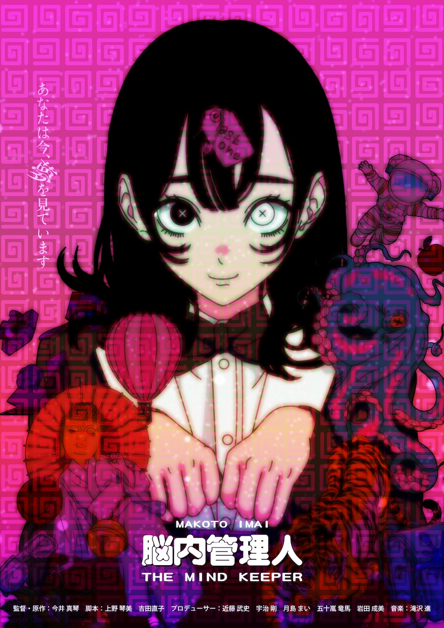 目を引くポップでオシャレな一枚絵作成します ジャケット/装画/広告/ポスター/MVなどにおすすめ！ イメージ7