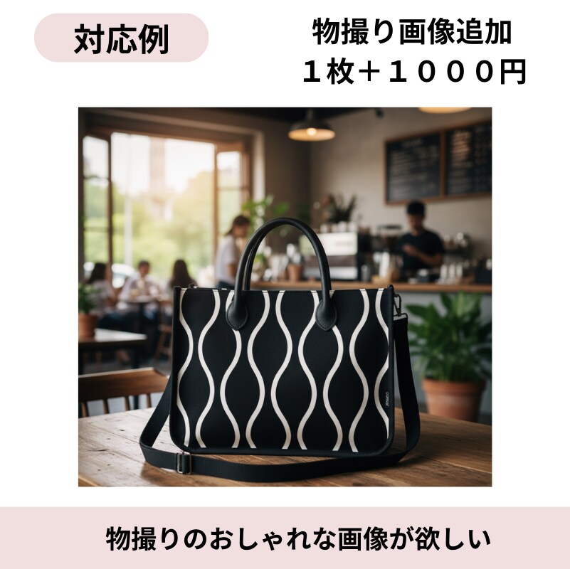低コストで高品質！モデル画像に加工＆動画制作ます EC歴10年のノウハウで“売れる”写真＆動画を制作 イメージ6