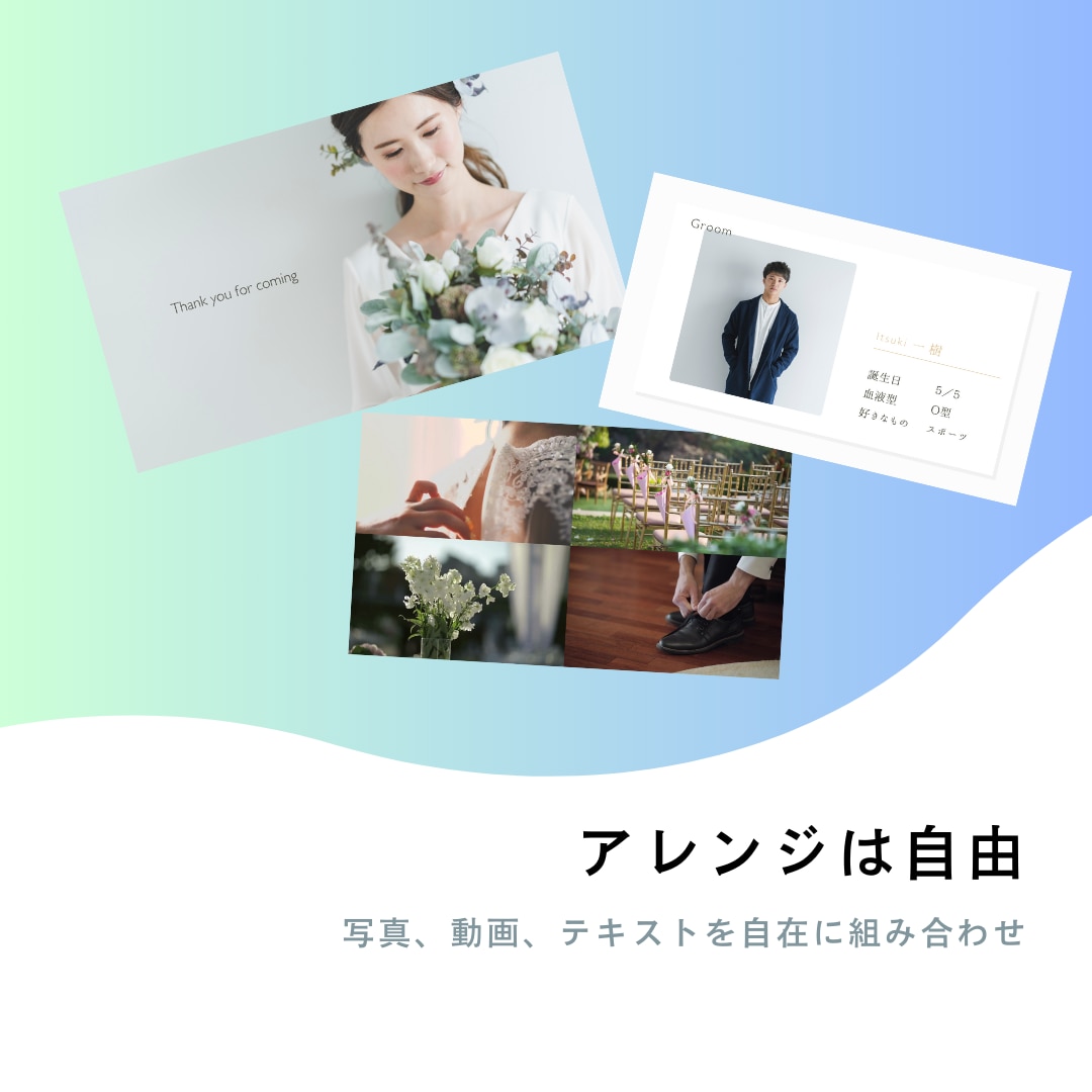 結婚式オープニングムービー❗️テンプレご提供します iPhone/スマホ/PCで簡単ムービー作成！-hello イメージ4
