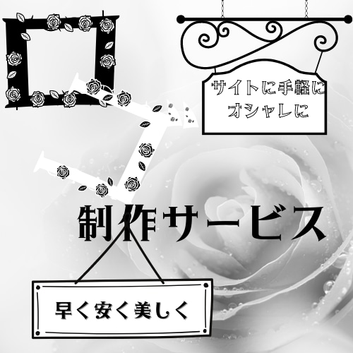 ロゴまたはバナーを3パターン制作します ロゴ制作。手軽にHPやYoutubeで。早く、安く、美しく イメージ10