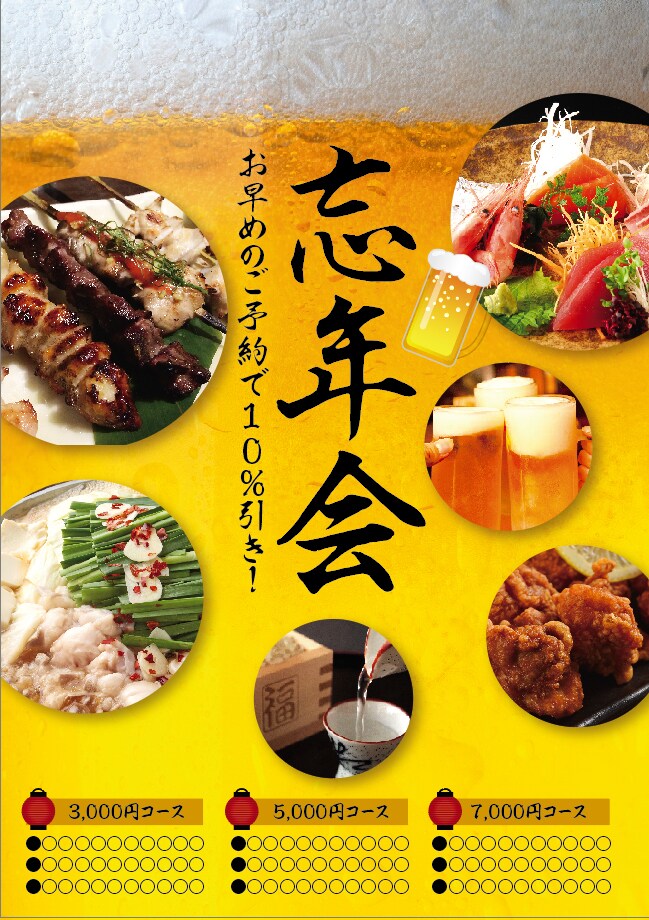 様々な業種のチラシを経験豊富なプロが格安で作ります せっかく作るなら大手企業で実績多数のデザイナーにおまかせ！ イメージ5