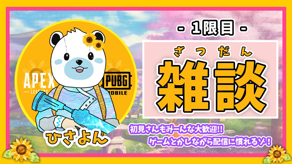 即日対応相談可！動画&配信用サムネイル制作します 依頼者さんの要望・イメージに沿った即日対応を心がけています。 イメージ3