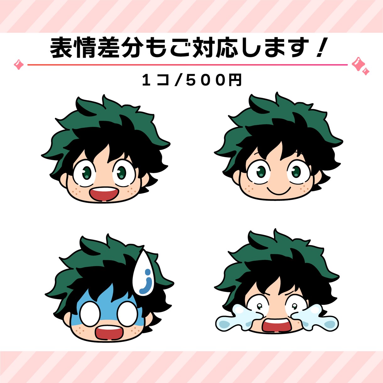 商用可！プニっとかわいいシンプルで目立つ顔描きます インスタ運用/ Youtube /ブログ/アイコン/SNS イメージ6