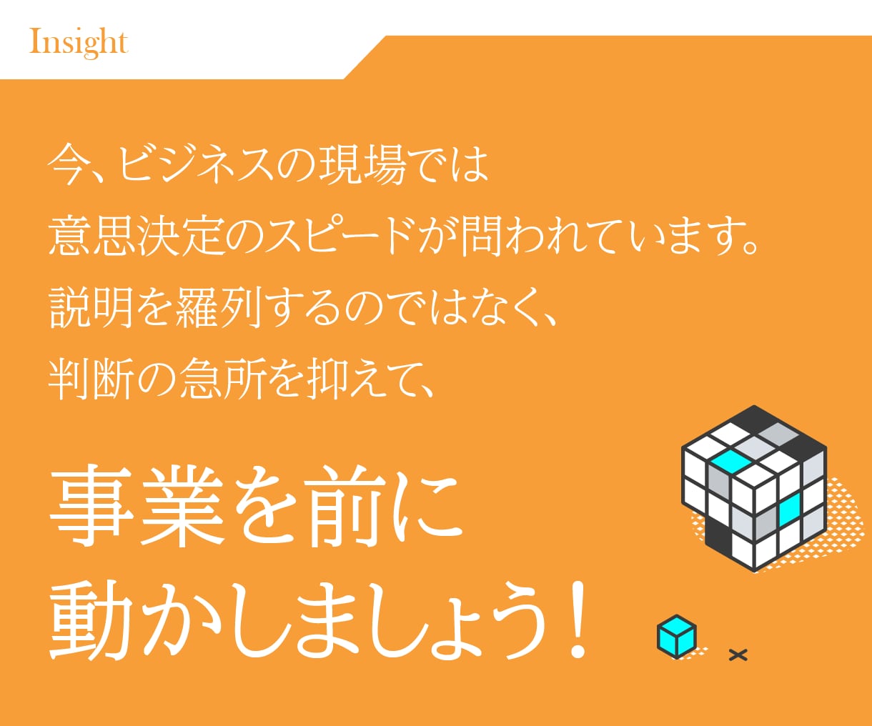 勝ち筋構築のための次の一手をサポートします Python・GAS・ExcelVBA対応、デザイン支援も イメージ3