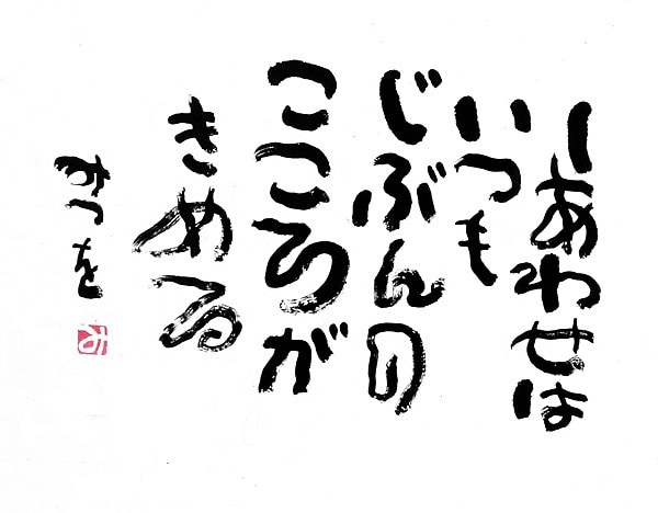 あなたの愚痴聞きます 身近の人には言えないイライラやモヤモヤ、吐き出しませんか？ イメージ2