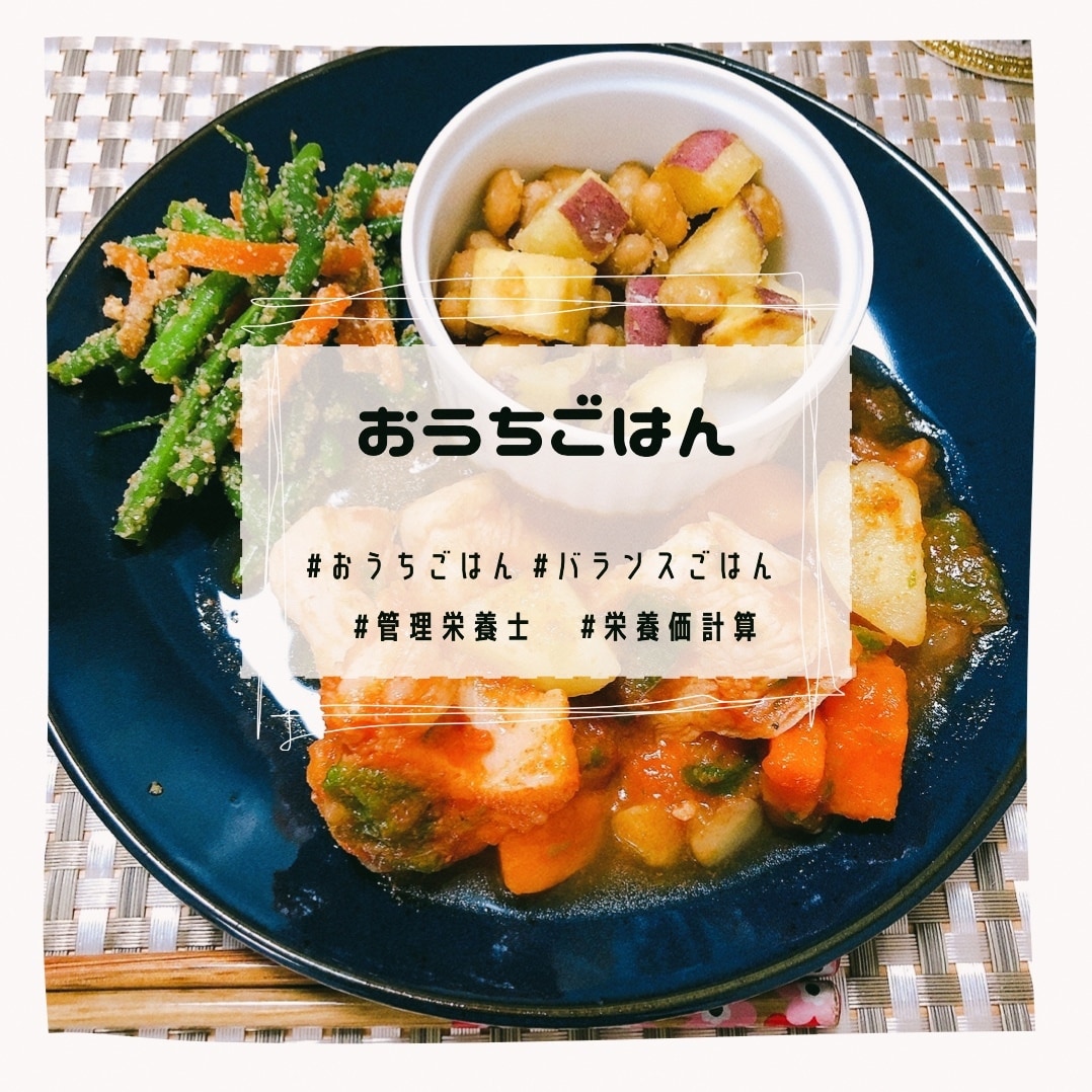 管理栄養士が栄養価計算した献立を提供します ☆栄養計算ソフトを使い栄養バランス重視の献立管理☆ イメージ2