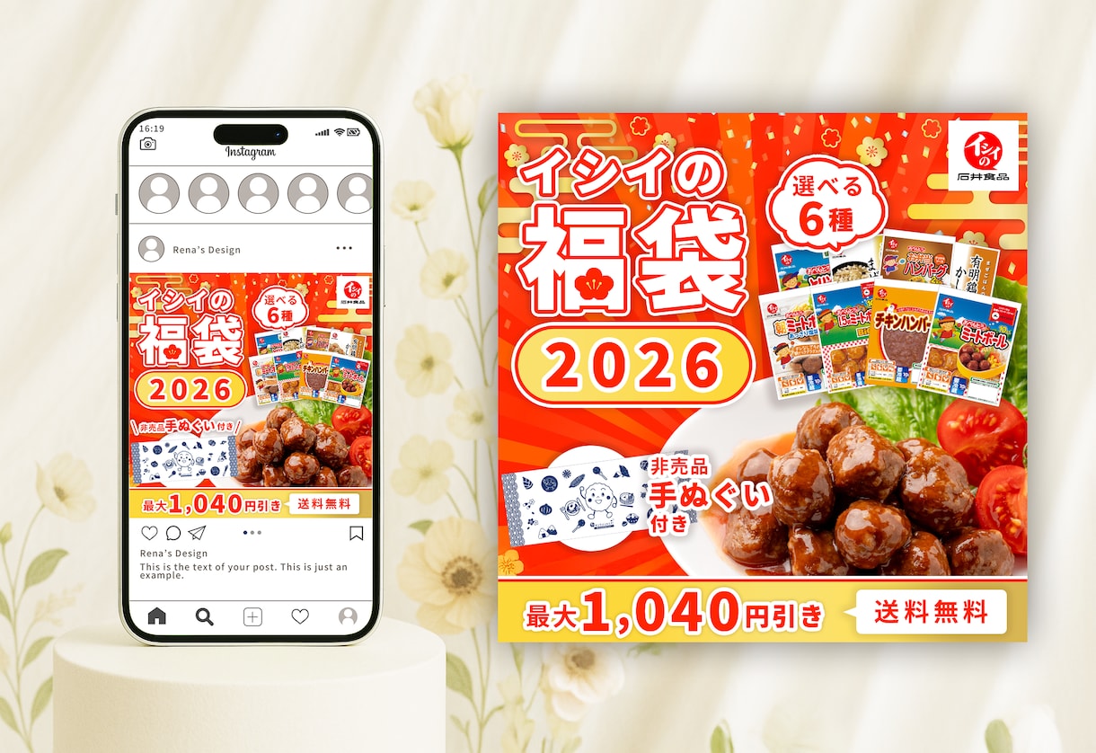 期間限定価格│バナーなど画像各種制作します ターゲットに刺さるデザインはお任せください！ イメージ2