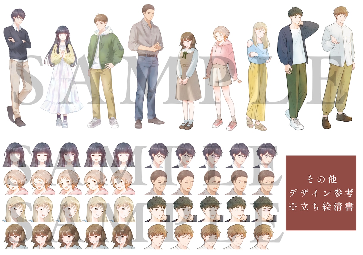 オリジナルキャラクターのデザインラフ画を制作します 老若男女、幅広く対応いたします！ イメージ4