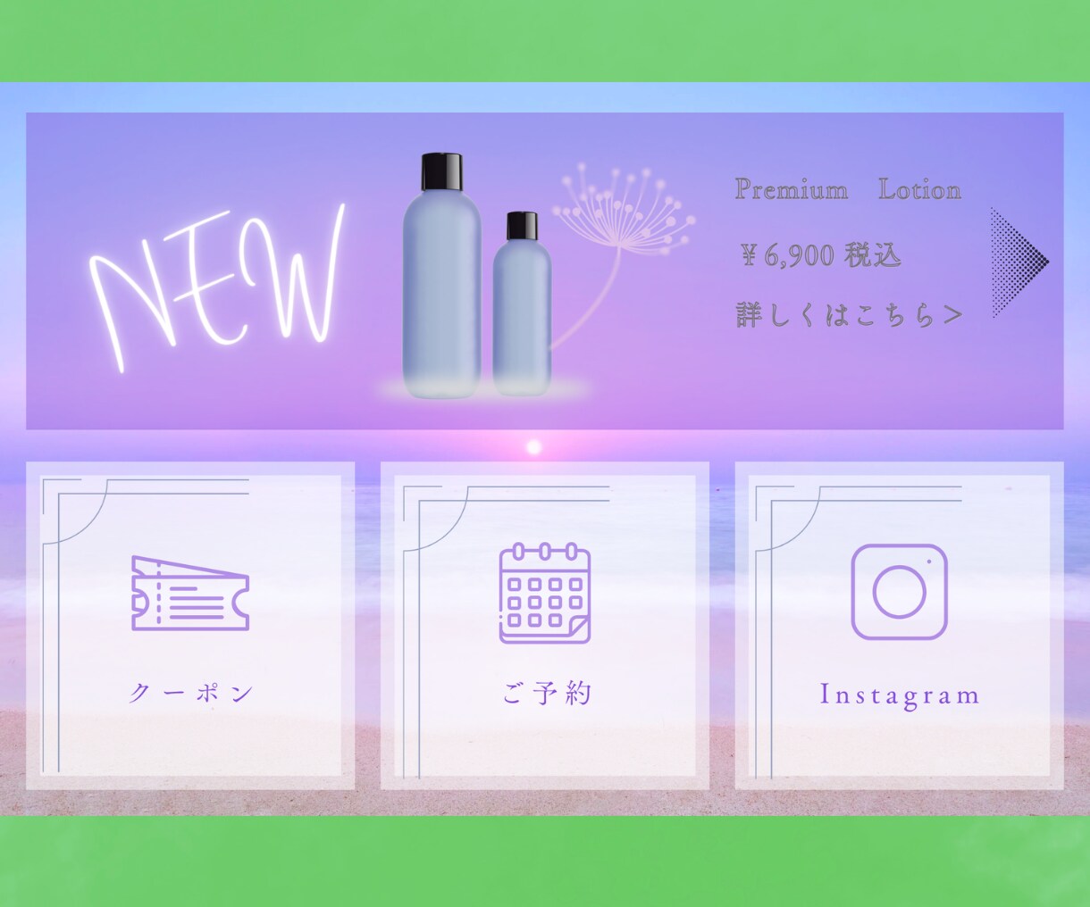 集客強化！LINEリッチメニュー制作します 「おしゃれ」と「実用性」を両立したデザインをお届け！ イメージ7