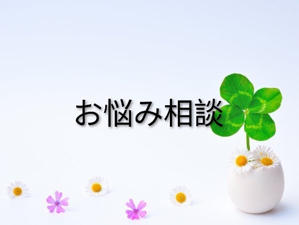 電話サービスの出品者さん専用☆雑談・お悩み聴きます 同業者だからこそ分かる悩みを共有。安心して話せる心の休憩所！ イメージ5
