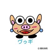 現在休止します 今はやってません。申し訳ありませんがよろしくお願いします。 イメージ1