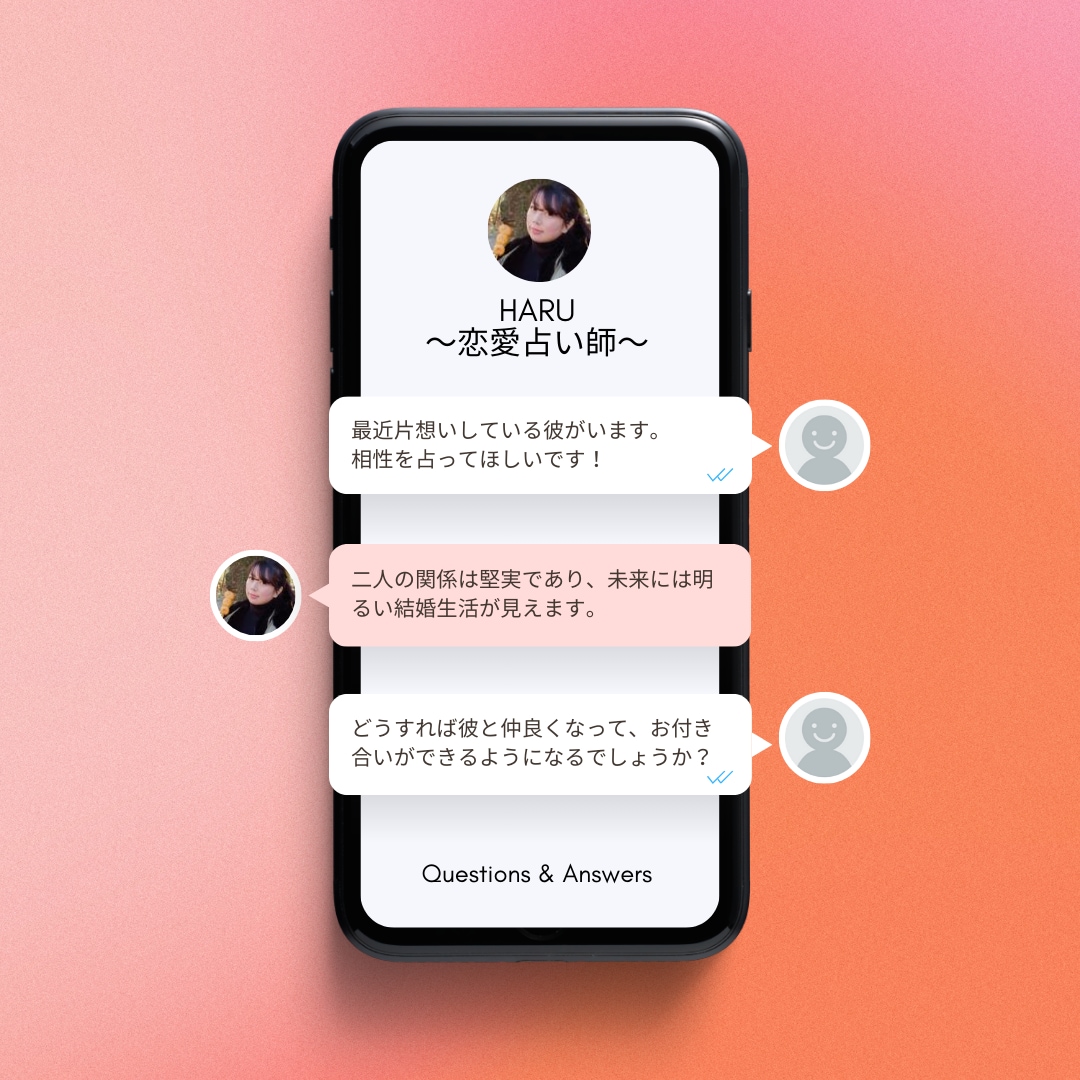 20分間であなたが好きな人から好かれる鑑定をします タロットと霊感で気になる人から好かれるアドバイスします イメージ2
