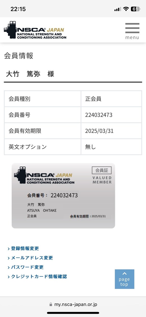 初心者向け！貴方の体型をかえます オンラインボディメイクコーチング イメージ3