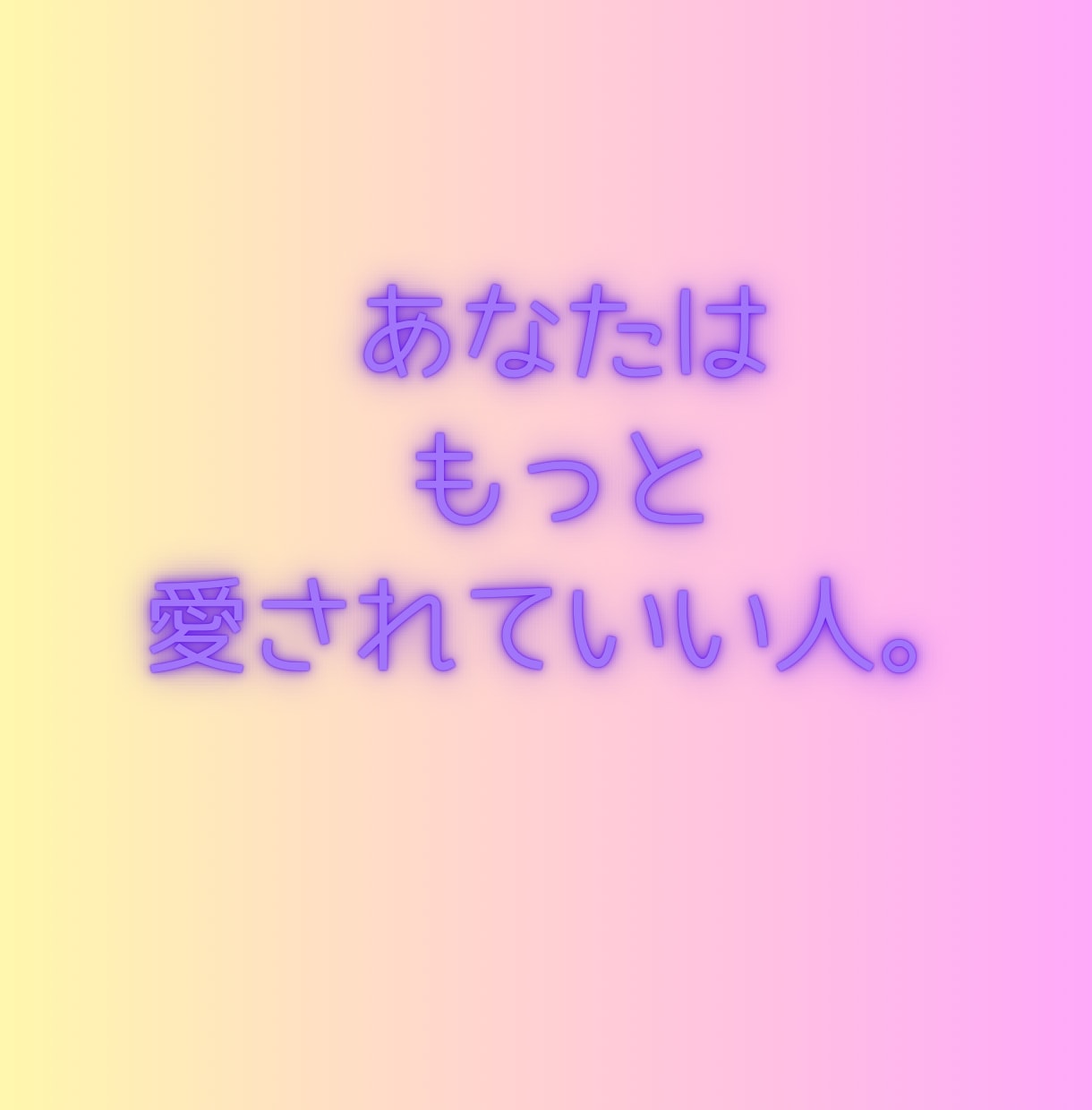 数秘術で相手から溺愛される方法教えます 恋愛❤️結婚❤️彼氏❤️彼女❤️恋❤️復縁❤️サレ妻 イメージ2