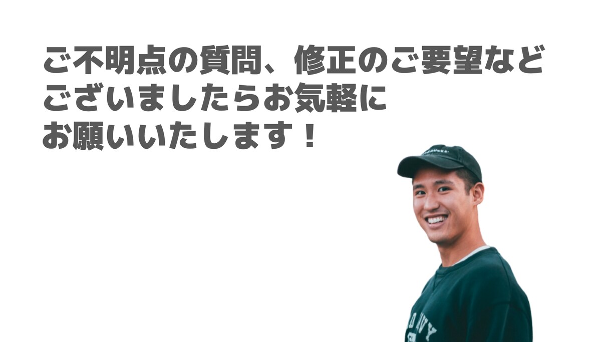 担当、月次別の営業ヨミ表googleシート送ります 営業マンの売上予測をマネジメントする営業ヨミ表をスプシで！ イメージ4
