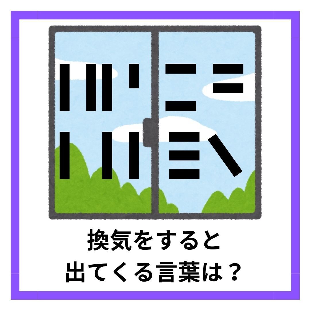 要望に合わせて謎解き問題を作ります SNSや販促、イベントにあったオーターメイド問題を作ります イメージ2