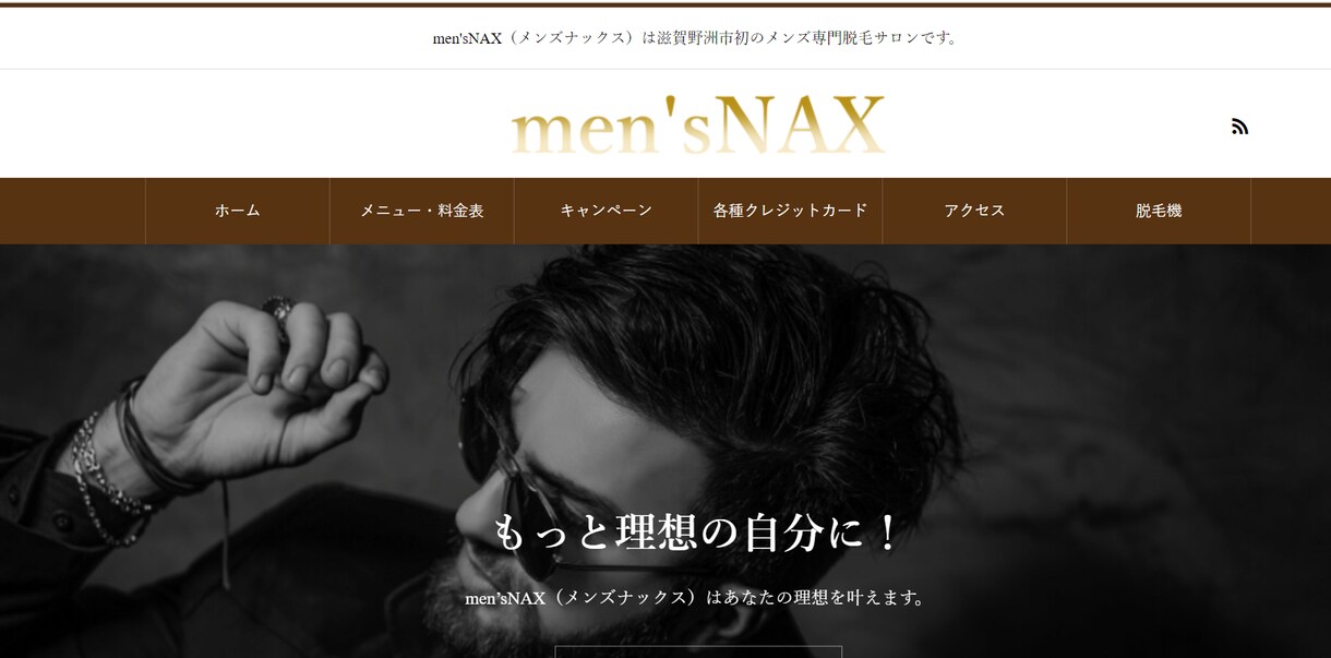 プロが集客に特化したHPを格安で制作します SEO対策・スマホ対応、アフターフォローまでお任せください イメージ2
