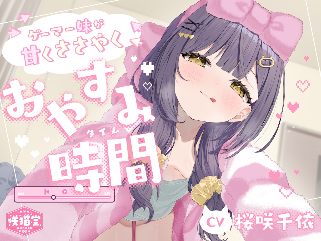 同人誌や電子書籍の表紙を制作します デザインからイラストまでまるごと相談に乗ります イメージ6