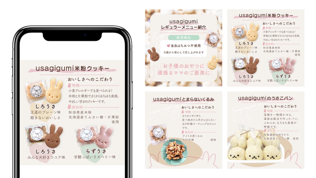 目をひくバナー・ヘッダー・広告画像を制作します 想いを届けるバナー制作をいたします イメージ2