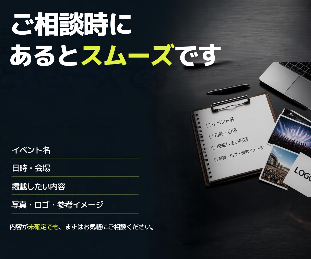 イベント・ライブのフライヤーを制作します ライブやフェスの熱量が伝わる告知デザイン イメージ6