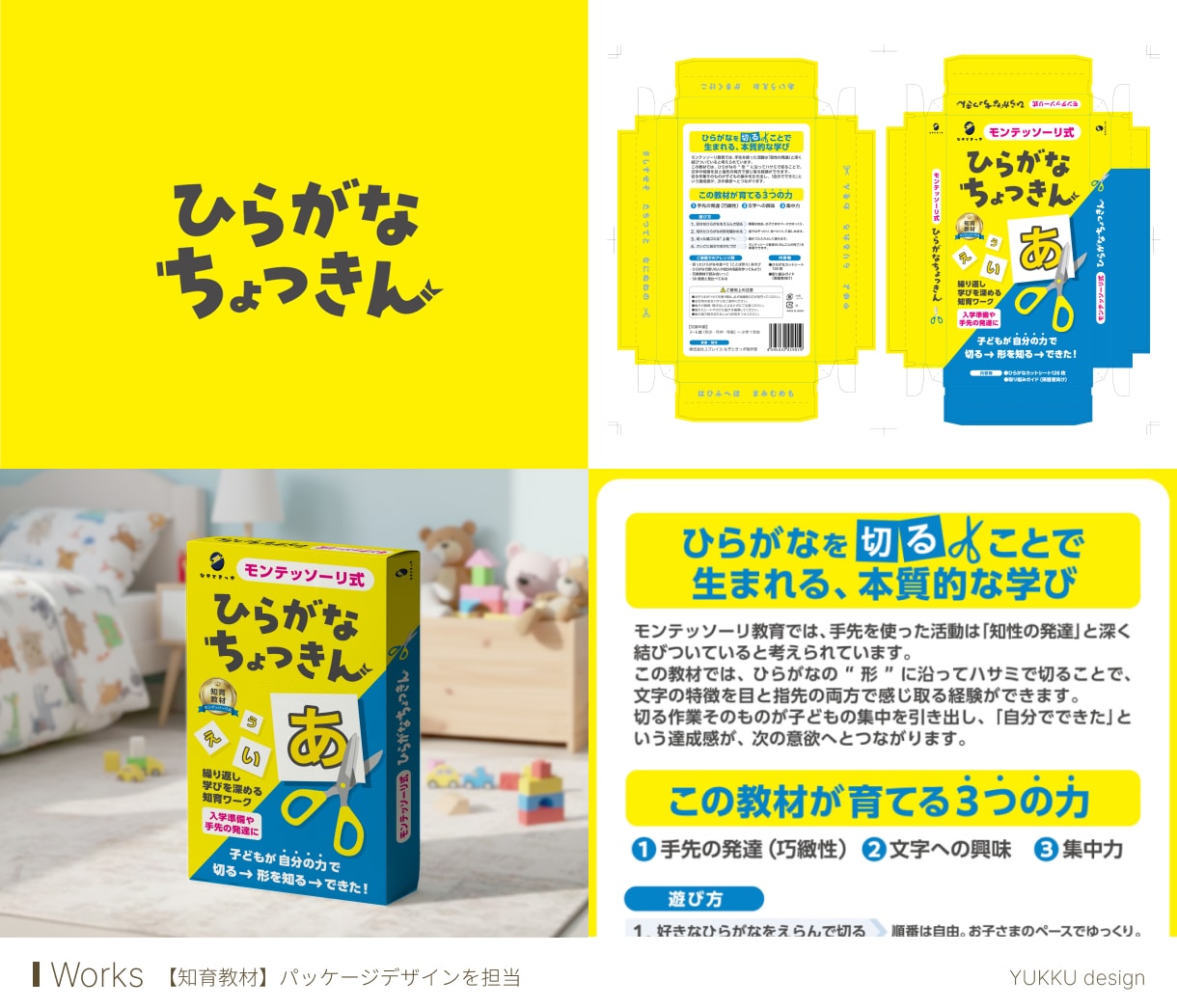 商品ブランドロゴ+パッケージデザイン制作いたします ブランドロゴ + ラベル・箱・ボトル等デザインお任せください イメージ3